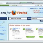 firefox4-init